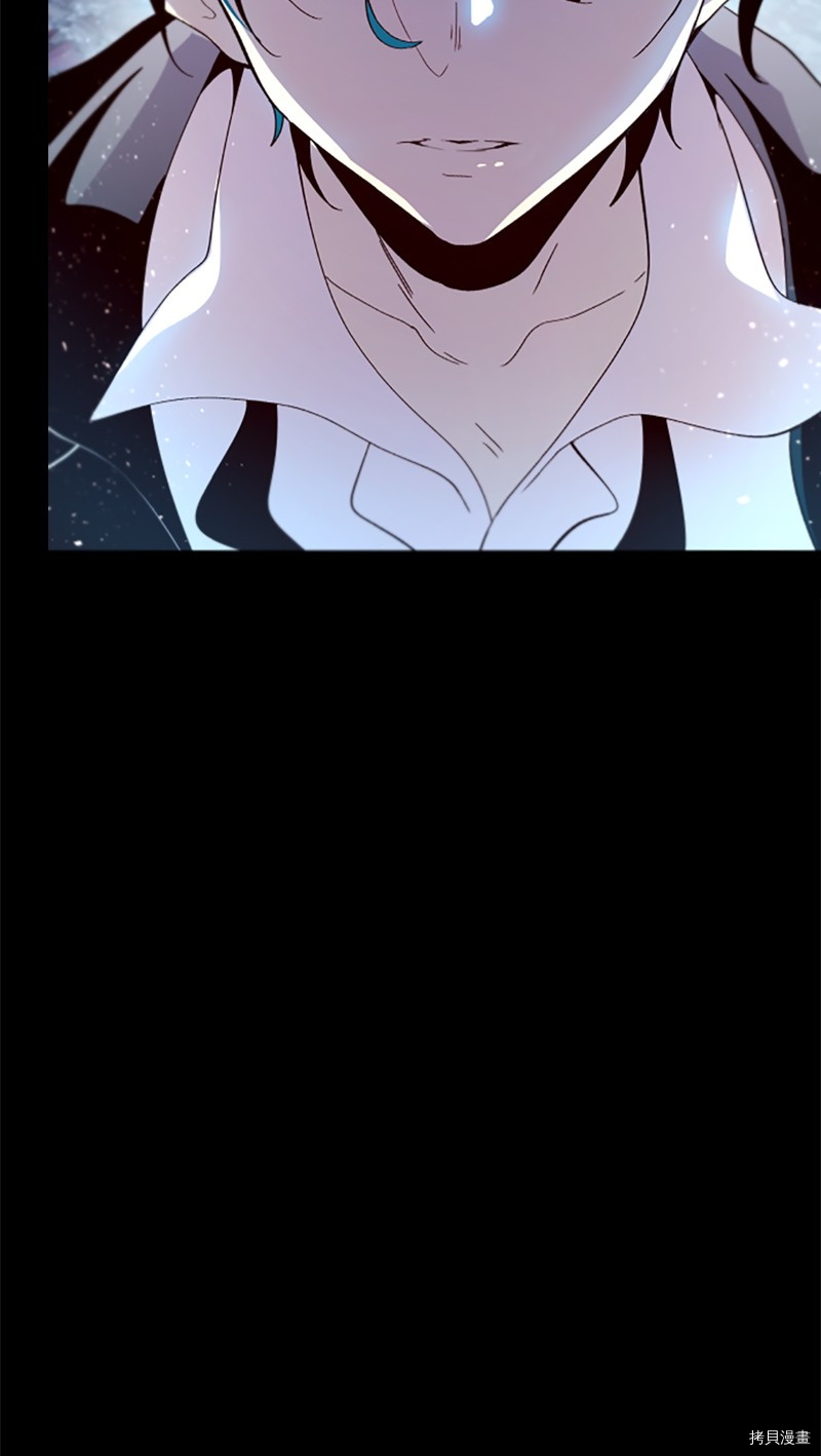 抱歉，我要毁灭一下这个地球[拷贝漫画]韩漫全集-第277话无删减无遮挡章节图片 