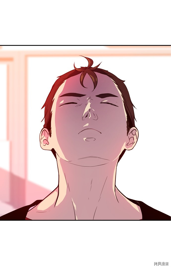 抱歉，我要毁灭一下这个地球[拷贝漫画]韩漫全集-第28话无删减无遮挡章节图片 