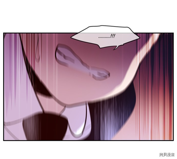 抱歉，我要毁灭一下这个地球[拷贝漫画]韩漫全集-第28话无删减无遮挡章节图片 