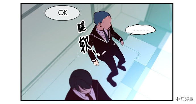抱歉，我要毁灭一下这个地球[拷贝漫画]韩漫全集-第28话无删减无遮挡章节图片 