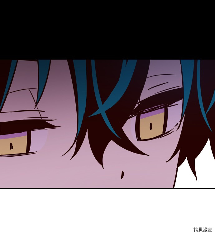 抱歉，我要毁灭一下这个地球[拷贝漫画]韩漫全集-第29话无删减无遮挡章节图片 