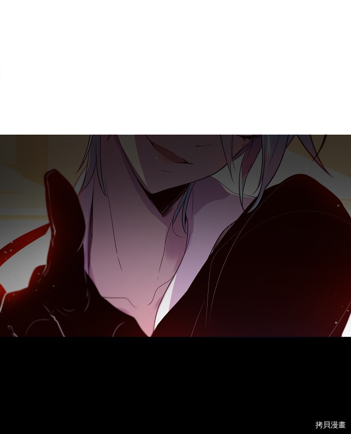 抱歉，我要毁灭一下这个地球[拷贝漫画]韩漫全集-第29话无删减无遮挡章节图片 
