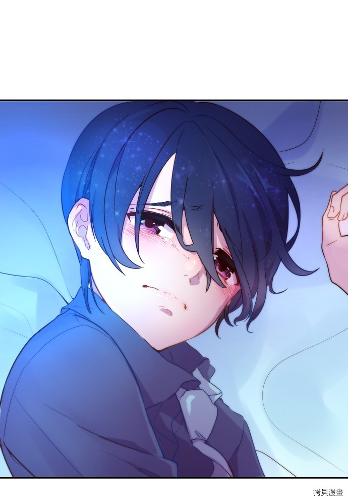 抱歉，我要毁灭一下这个地球[拷贝漫画]韩漫全集-第29话无删减无遮挡章节图片 