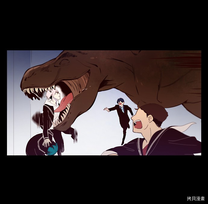 抱歉，我要毁灭一下这个地球[拷贝漫画]韩漫全集-第03话无删减无遮挡章节图片 