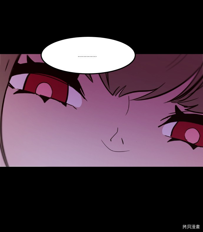 抱歉，我要毁灭一下这个地球[拷贝漫画]韩漫全集-第30话无删减无遮挡章节图片 