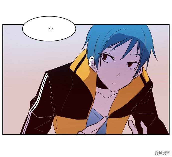 抱歉，我要毁灭一下这个地球[拷贝漫画]韩漫全集-第30话无删减无遮挡章节图片 