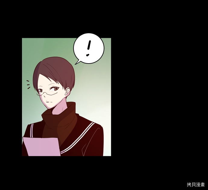 抱歉，我要毁灭一下这个地球[拷贝漫画]韩漫全集-第31话无删减无遮挡章节图片 