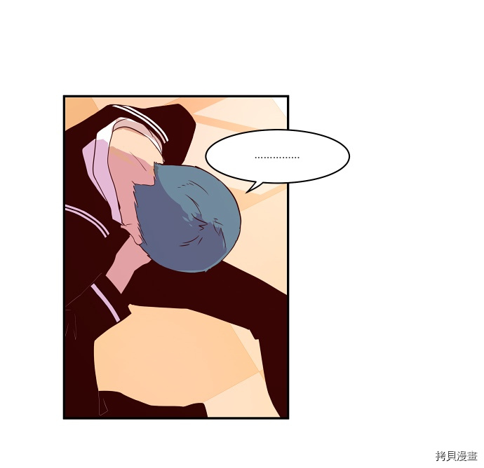 抱歉，我要毁灭一下这个地球[拷贝漫画]韩漫全集-第31话无删减无遮挡章节图片 