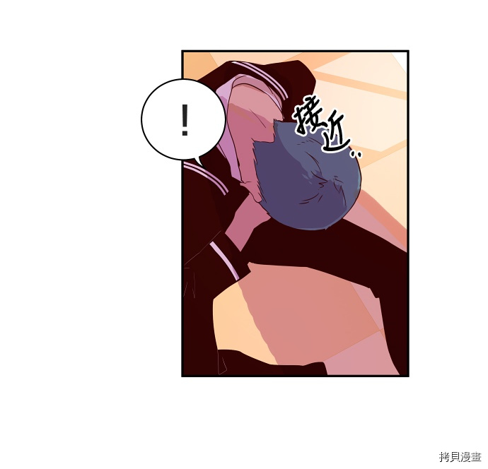 抱歉，我要毁灭一下这个地球[拷贝漫画]韩漫全集-第31话无删减无遮挡章节图片 