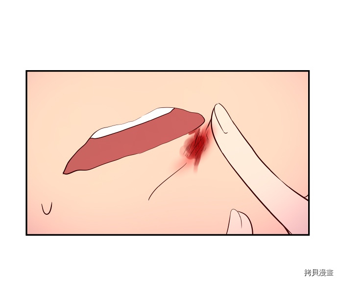 抱歉，我要毁灭一下这个地球[拷贝漫画]韩漫全集-第31话无删减无遮挡章节图片 