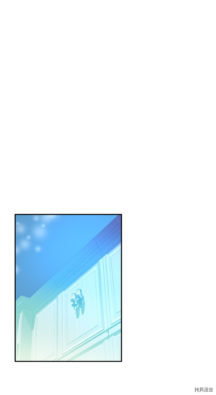 抱歉，我要毁灭一下这个地球[拷贝漫画]韩漫全集-第31话无删减无遮挡章节图片 