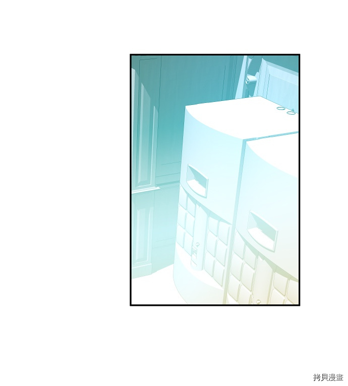 抱歉，我要毁灭一下这个地球[拷贝漫画]韩漫全集-第31话无删减无遮挡章节图片 