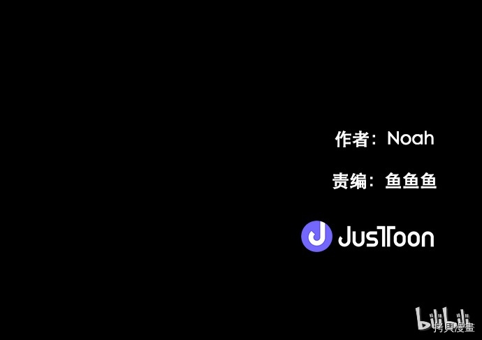 抱歉，我要毁灭一下这个地球[拷贝漫画]韩漫全集-第31话无删减无遮挡章节图片 