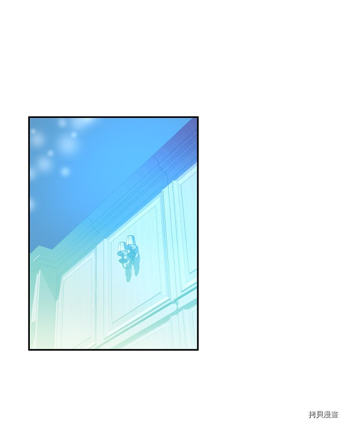 抱歉，我要毁灭一下这个地球[拷贝漫画]韩漫全集-第32话无删减无遮挡章节图片 