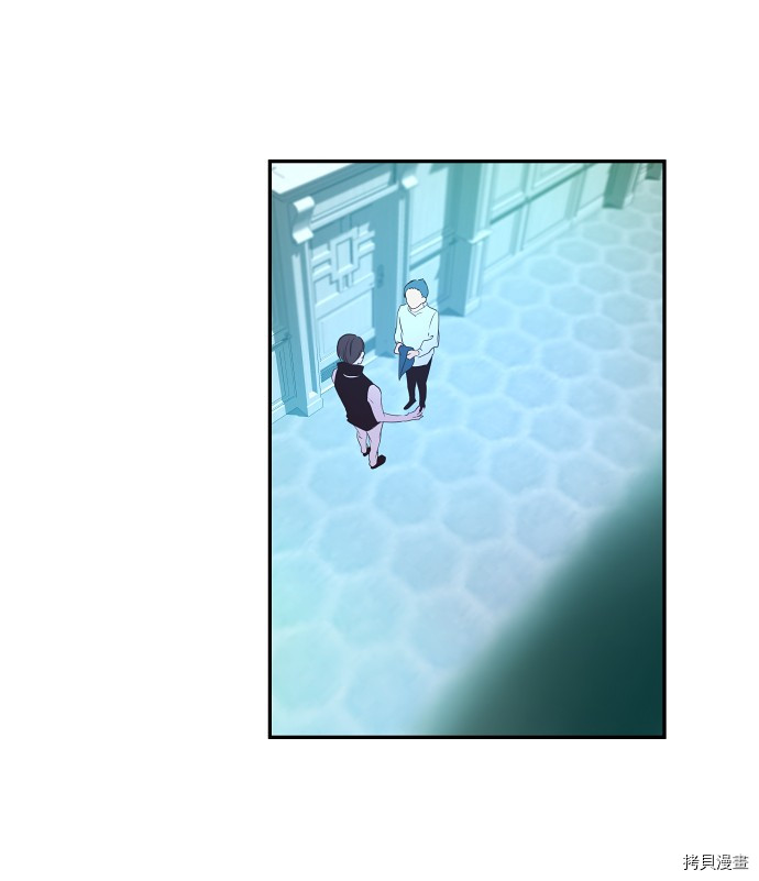 抱歉，我要毁灭一下这个地球[拷贝漫画]韩漫全集-第32话无删减无遮挡章节图片 