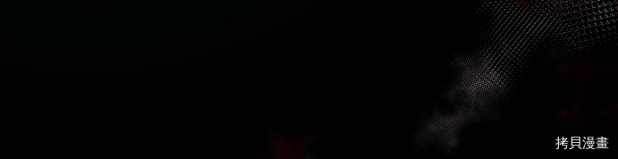 抱歉，我要毁灭一下这个地球[拷贝漫画]韩漫全集-第32话无删减无遮挡章节图片 