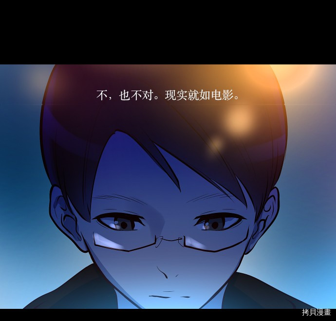 抱歉，我要毁灭一下这个地球[拷贝漫画]韩漫全集-第32话无删减无遮挡章节图片 