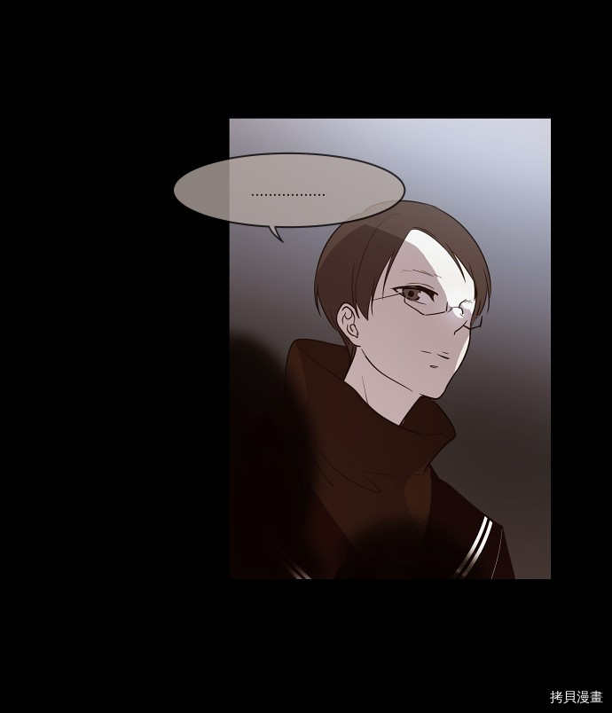 抱歉，我要毁灭一下这个地球[拷贝漫画]韩漫全集-第32话无删减无遮挡章节图片 