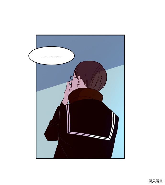 抱歉，我要毁灭一下这个地球[拷贝漫画]韩漫全集-第33话无删减无遮挡章节图片 