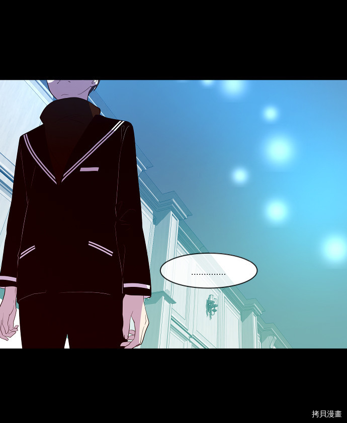 抱歉，我要毁灭一下这个地球[拷贝漫画]韩漫全集-第33话无删减无遮挡章节图片 