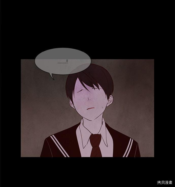 抱歉，我要毁灭一下这个地球[拷贝漫画]韩漫全集-第34话无删减无遮挡章节图片 