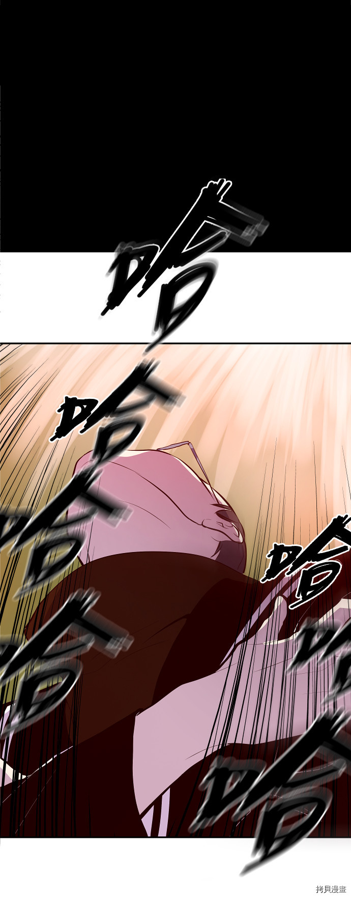 抱歉，我要毁灭一下这个地球[拷贝漫画]韩漫全集-第34话无删减无遮挡章节图片 