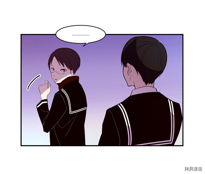 抱歉，我要毁灭一下这个地球[拷贝漫画]韩漫全集-第34话无删减无遮挡章节图片 