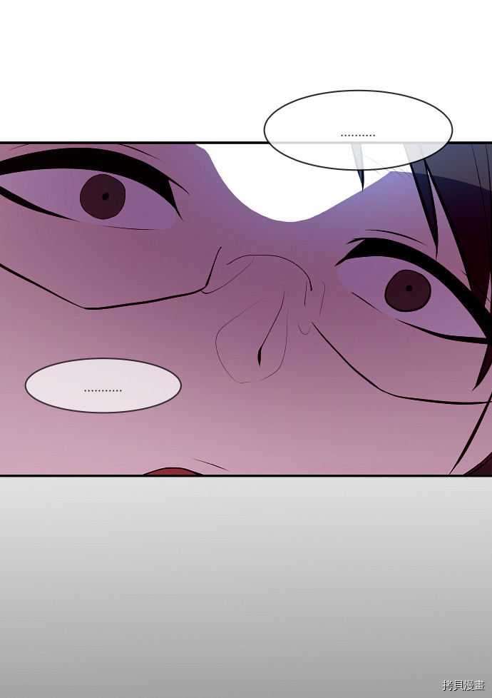 抱歉，我要毁灭一下这个地球[拷贝漫画]韩漫全集-第34话无删减无遮挡章节图片 