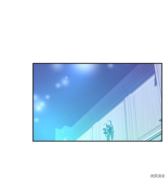 抱歉，我要毁灭一下这个地球[拷贝漫画]韩漫全集-第35话无删减无遮挡章节图片 