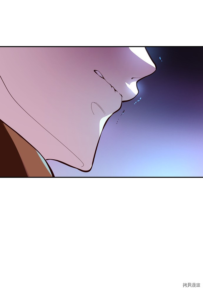 抱歉，我要毁灭一下这个地球[拷贝漫画]韩漫全集-第35话无删减无遮挡章节图片 