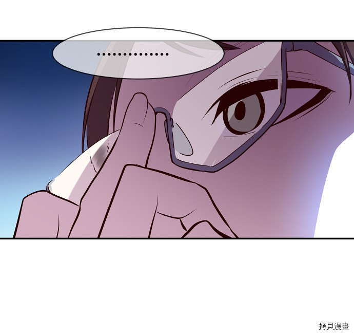 抱歉，我要毁灭一下这个地球[拷贝漫画]韩漫全集-第35话无删减无遮挡章节图片 