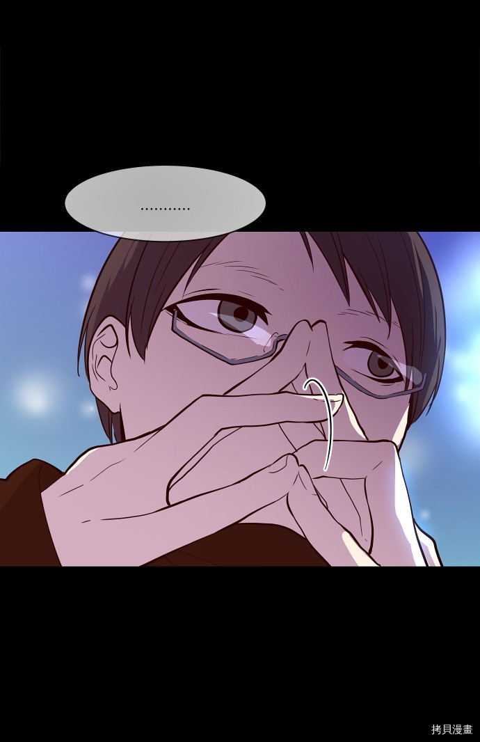 抱歉，我要毁灭一下这个地球[拷贝漫画]韩漫全集-第36话无删减无遮挡章节图片 