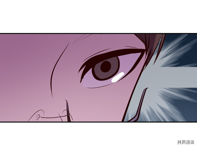 抱歉，我要毁灭一下这个地球[拷贝漫画]韩漫全集-第37话无删减无遮挡章节图片 