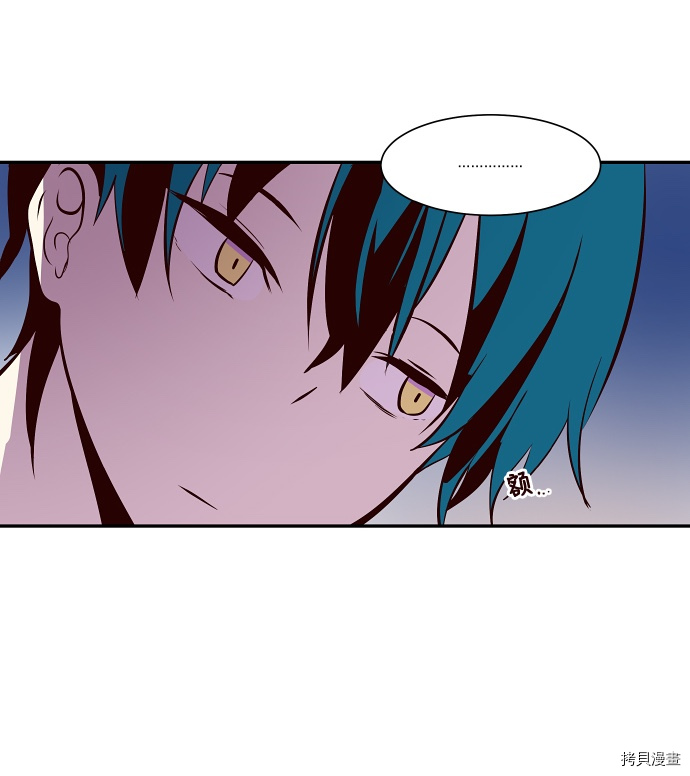 抱歉，我要毁灭一下这个地球[拷贝漫画]韩漫全集-第37话无删减无遮挡章节图片 