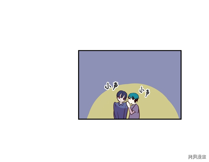 抱歉，我要毁灭一下这个地球[拷贝漫画]韩漫全集-第37话无删减无遮挡章节图片 