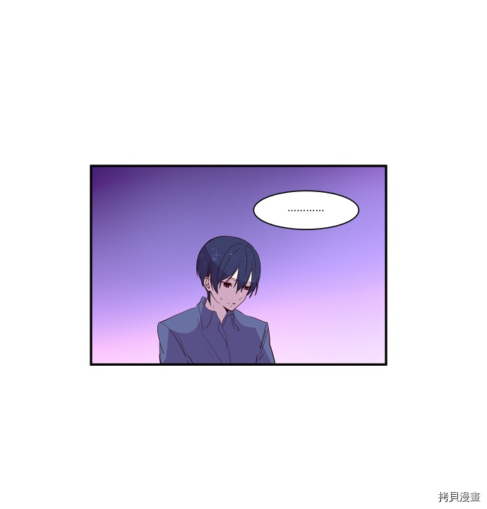 抱歉，我要毁灭一下这个地球[拷贝漫画]韩漫全集-第37话无删减无遮挡章节图片 