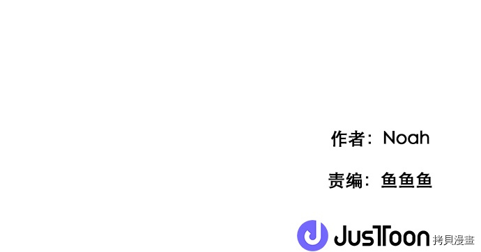 抱歉，我要毁灭一下这个地球[拷贝漫画]韩漫全集-第37话无删减无遮挡章节图片 