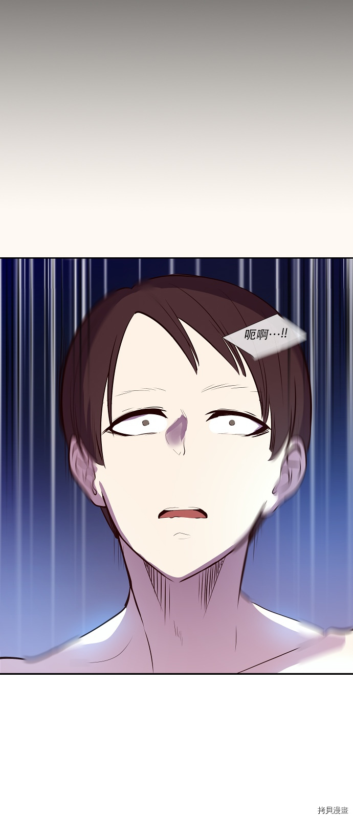抱歉，我要毁灭一下这个地球[拷贝漫画]韩漫全集-第39话无删减无遮挡章节图片 