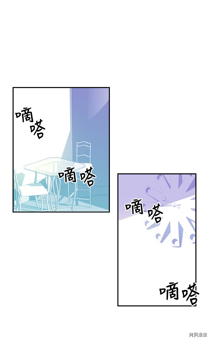 抱歉，我要毁灭一下这个地球[拷贝漫画]韩漫全集-第39话无删减无遮挡章节图片 