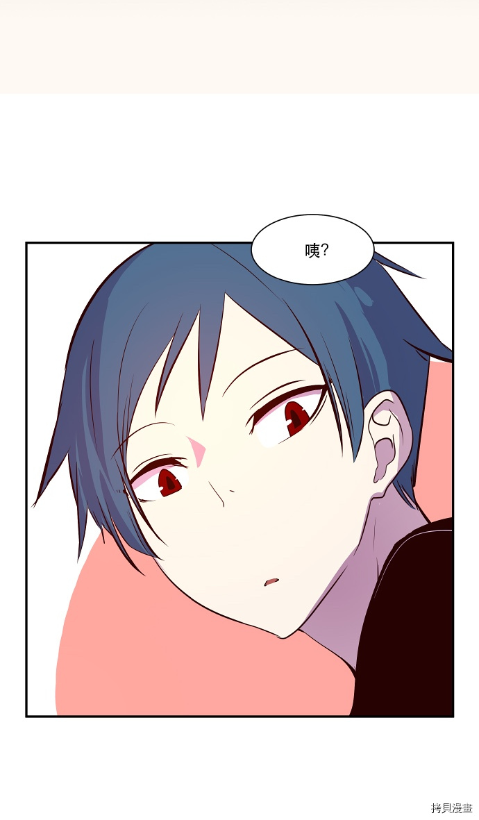 抱歉，我要毁灭一下这个地球[拷贝漫画]韩漫全集-第39话无删减无遮挡章节图片 