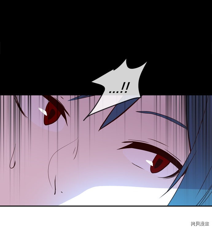 抱歉，我要毁灭一下这个地球[拷贝漫画]韩漫全集-第39话无删减无遮挡章节图片 