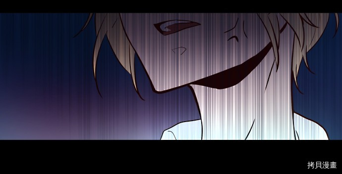 抱歉，我要毁灭一下这个地球[拷贝漫画]韩漫全集-第04话无删减无遮挡章节图片 