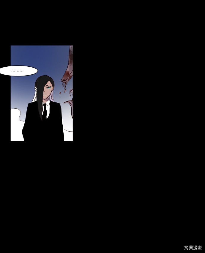 抱歉，我要毁灭一下这个地球[拷贝漫画]韩漫全集-第04话无删减无遮挡章节图片 