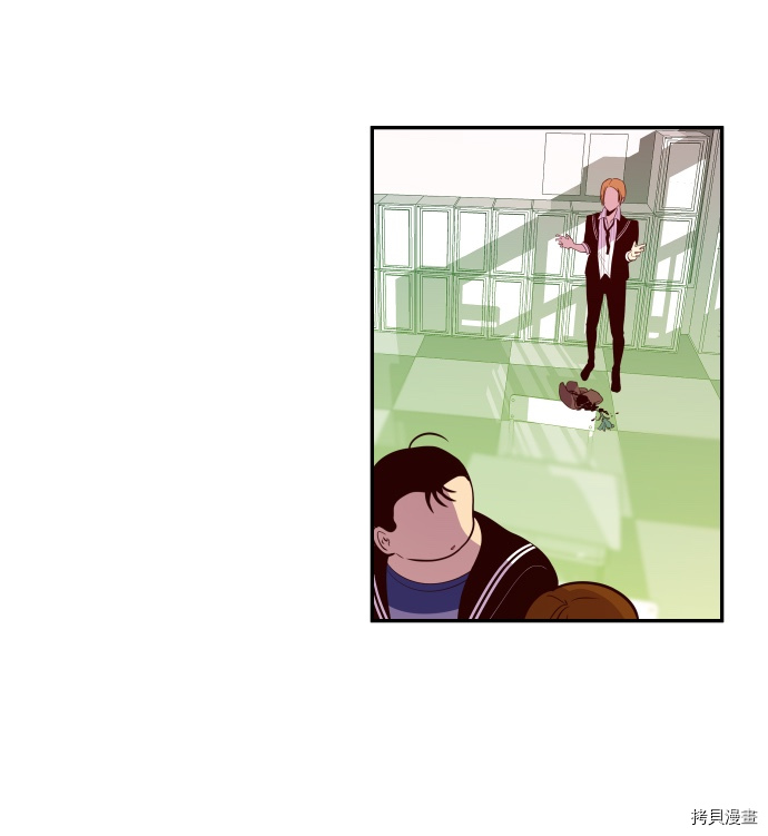 抱歉，我要毁灭一下这个地球[拷贝漫画]韩漫全集-第40话无删减无遮挡章节图片 