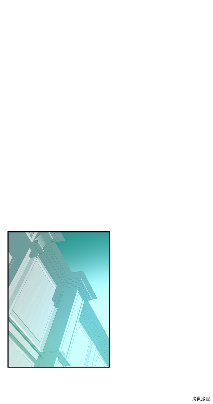 抱歉，我要毁灭一下这个地球[拷贝漫画]韩漫全集-第40话无删减无遮挡章节图片 