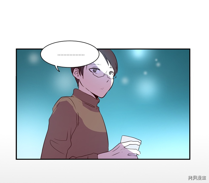 抱歉，我要毁灭一下这个地球[拷贝漫画]韩漫全集-第40话无删减无遮挡章节图片 