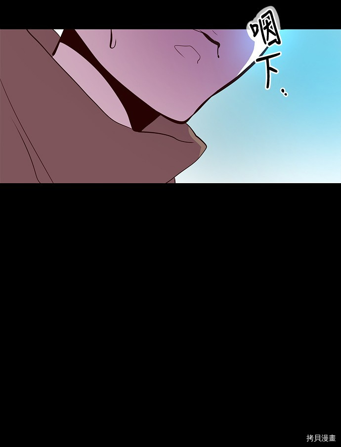 抱歉，我要毁灭一下这个地球[拷贝漫画]韩漫全集-第41话无删减无遮挡章节图片 