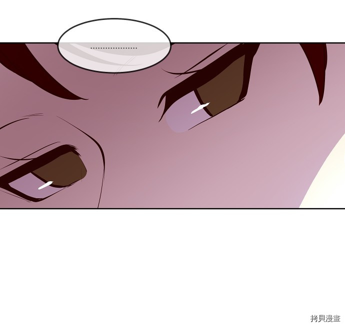 抱歉，我要毁灭一下这个地球[拷贝漫画]韩漫全集-第41话无删减无遮挡章节图片 