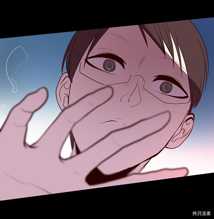 抱歉，我要毁灭一下这个地球[拷贝漫画]韩漫全集-第41话无删减无遮挡章节图片 