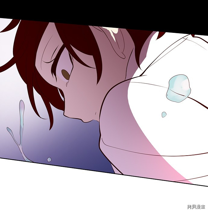 抱歉，我要毁灭一下这个地球[拷贝漫画]韩漫全集-第41话无删减无遮挡章节图片 